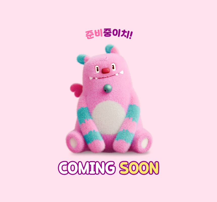 준비중